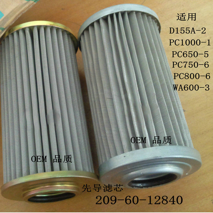 D155A PC1000 Excavator Filter Element 209-60-12840 2096012840